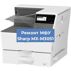 Замена тонера на МФУ Sharp MX-M3051 в Воронеже